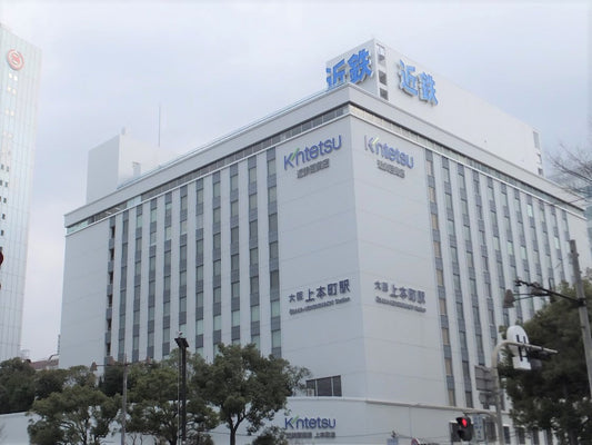 近鉄百貨店 上本町店　2025年11月26日〜12月2日