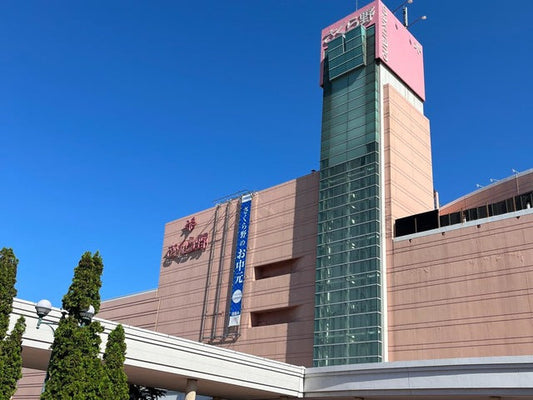 さくら野百貨店 弘前店　2026年4月10日〜4月20日