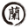 香川名物 骨付鳥 蘭丸 logo